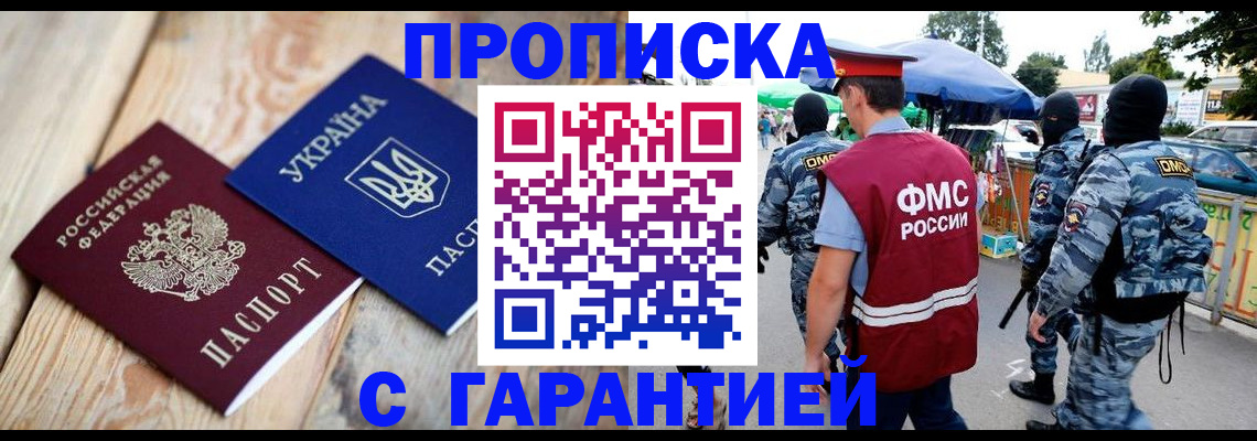 найти адрес прописки в Ярославле