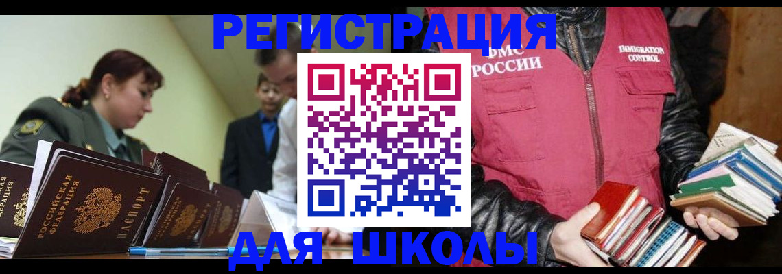 временная регистрация гарантия в Ярославле