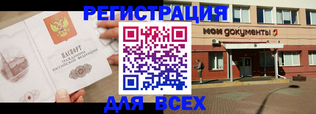 найти адрес прописки в Ярославле