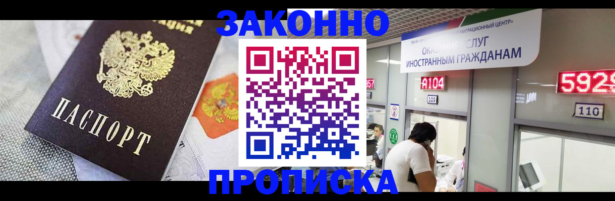 пропишу в квартире в Ярославле
