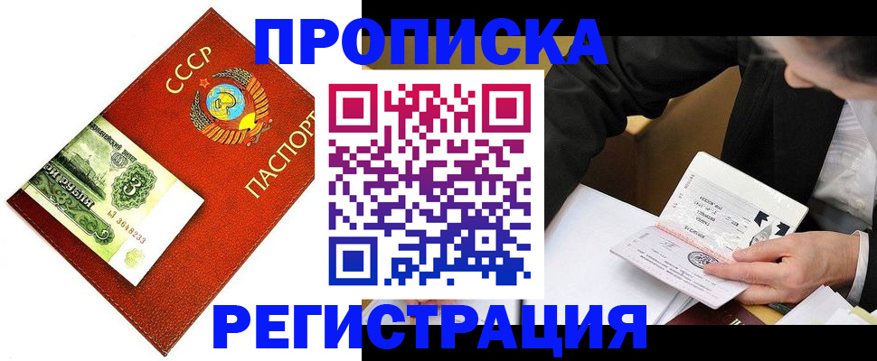 временная регистрация адрес в Ярославле