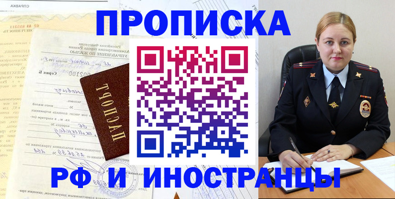 форма 3 в Ярославле